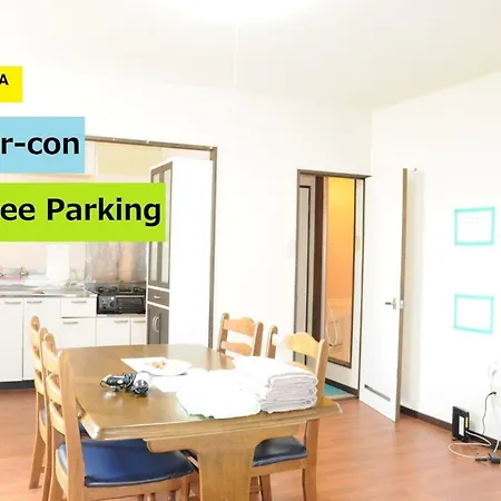 Ark City Asahikawa - Vacation Stay 8508